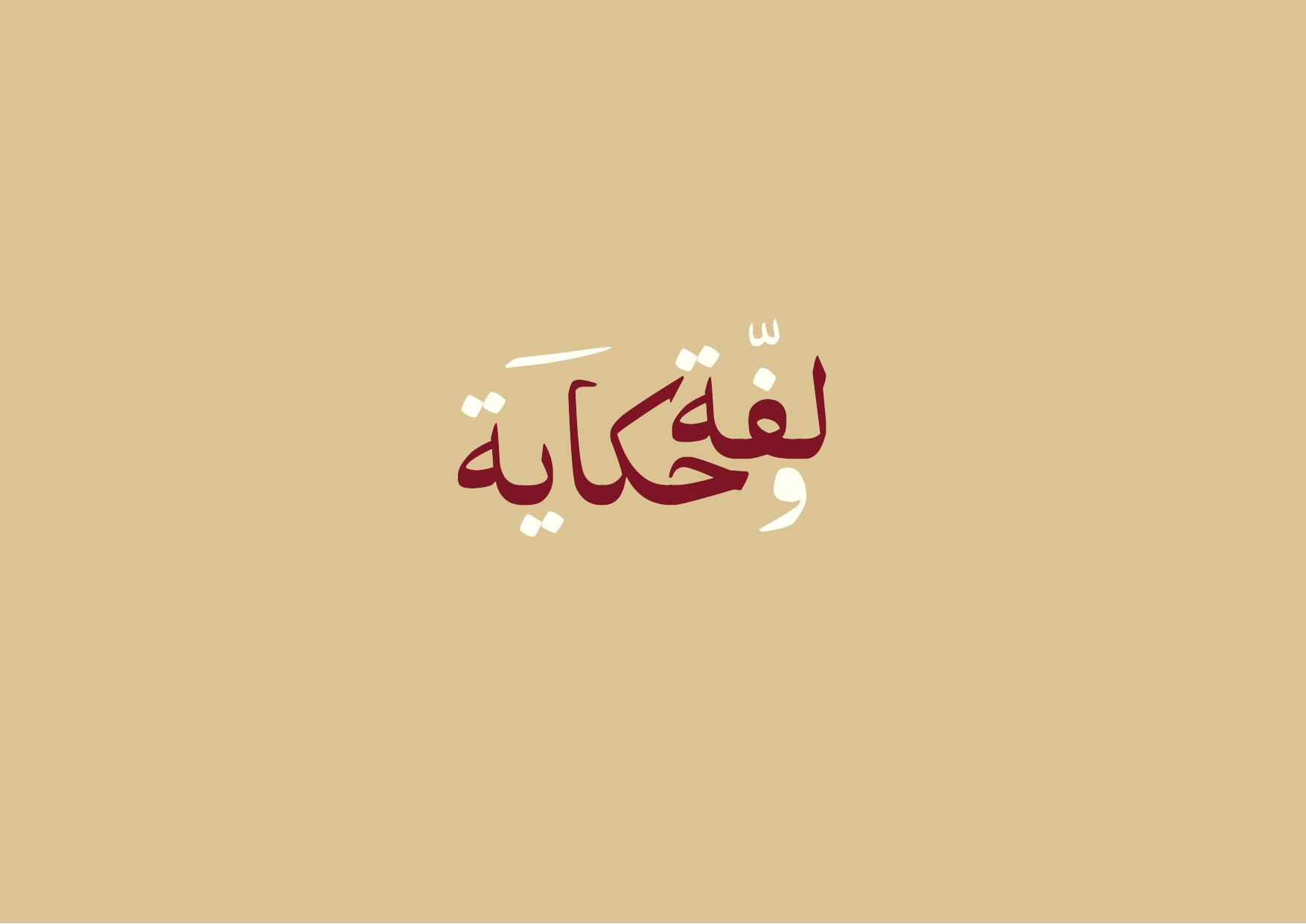 صفحة 1