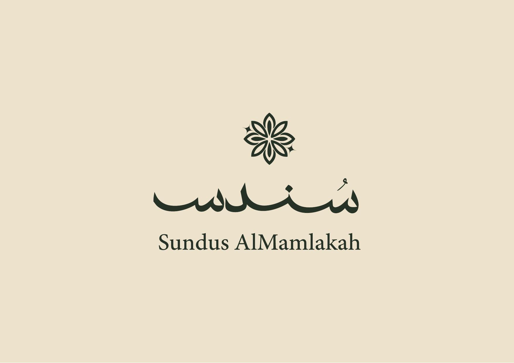 صفحة 3