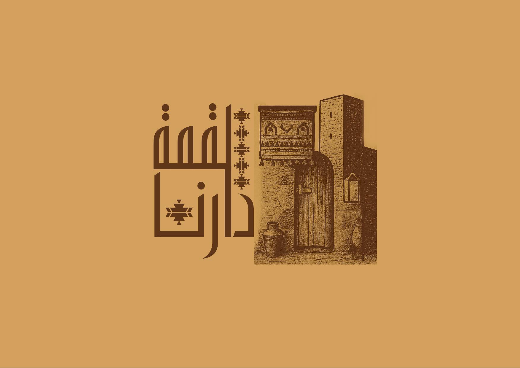 صفحة 5