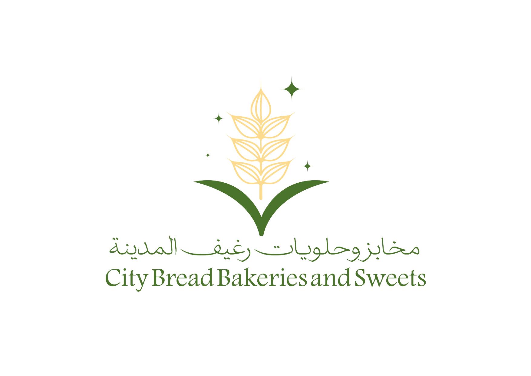 صفحة 8