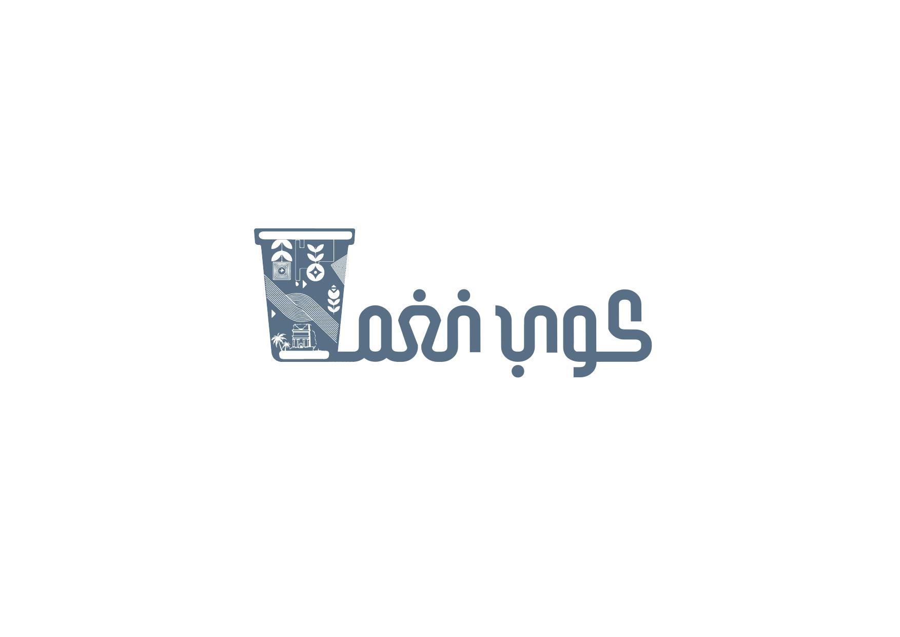 صفحة 9
