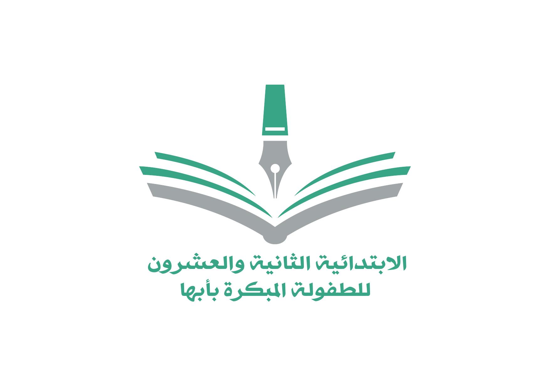 صفحة 11