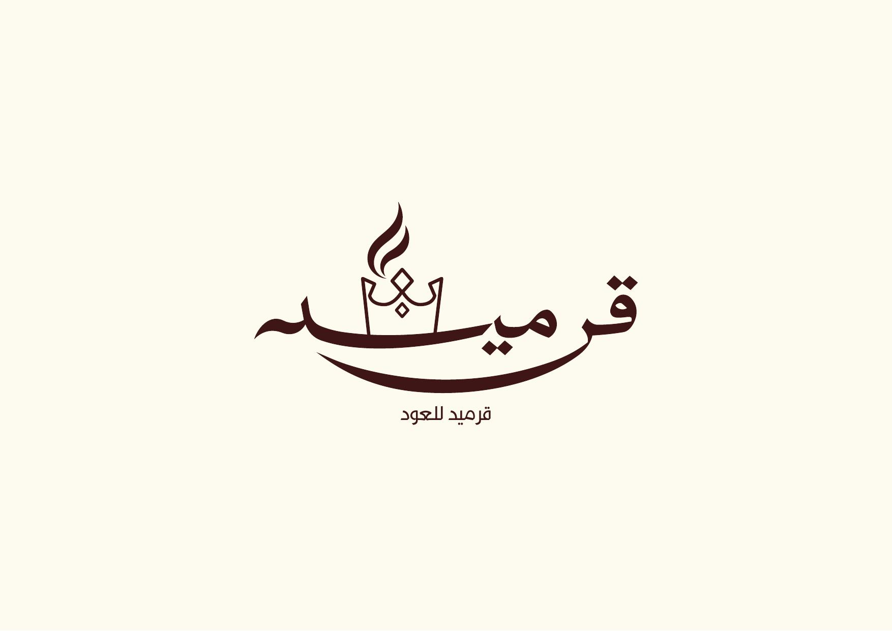 صفحة 18